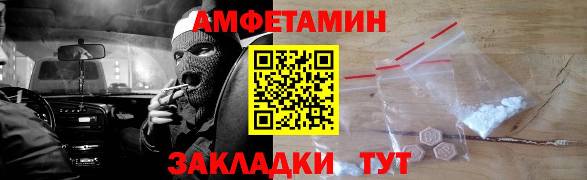 АМФ 97% Когалым