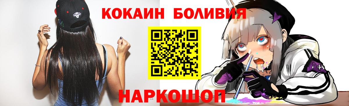 Меф МЯУ МЯУ   Когалым  Вход с VPN  Cocaine  ГАШ  МАРИХУАНА 