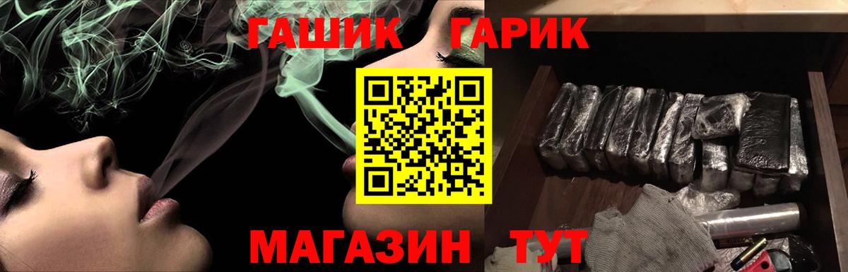 ГАШИШ Premium  ГАШ индика сатива  Вход с VPN  Когалым 