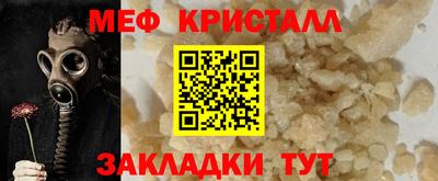 PSILOCYBIN Бийск
