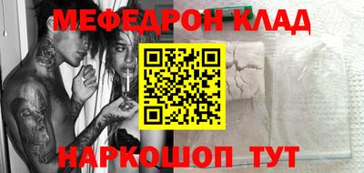 прущая мука Беслан