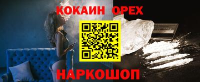 прущая мука Беслан