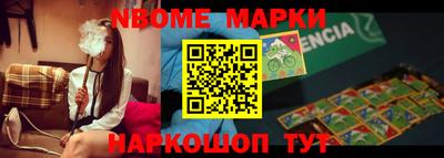 прущая мука Беслан