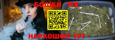 PSILOCYBIN Бийск
