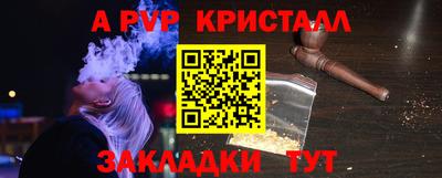 PSILOCYBIN Бийск