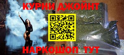 PSILOCYBIN Бийск