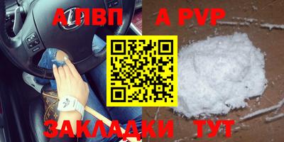 PSILOCYBIN Бийск