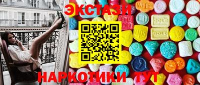прущая мука Беслан
