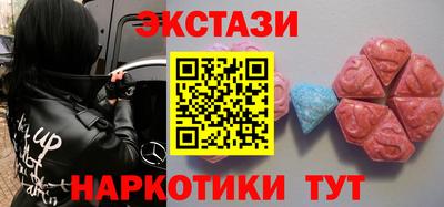 PSILOCYBIN Бийск