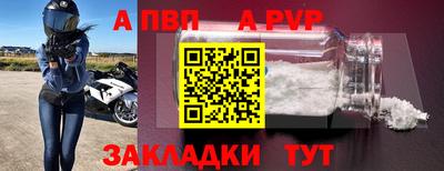 прущая мука Беслан