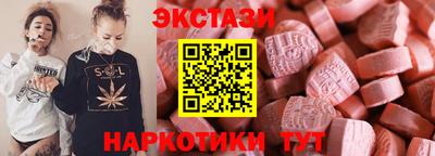 прущая мука Беслан
