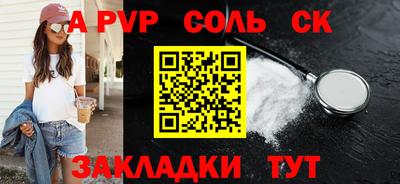 прущая мука Беслан