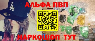 прущая мука Беслан
