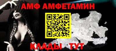 стаф Берёзовский