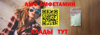 стаф Берёзовский