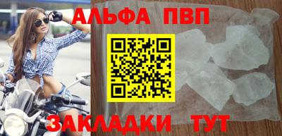 PSILOCYBIN Бийск