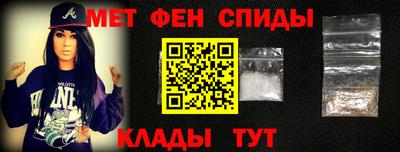 PSILOCYBIN Бийск