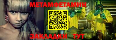 PSILOCYBIN Бийск