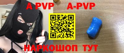 прущая мука Беслан
