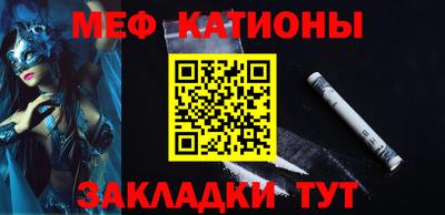 PSILOCYBIN Бийск