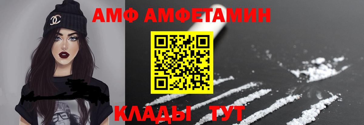 Метамфетамин мет  Вход с VPN  Когалым 
