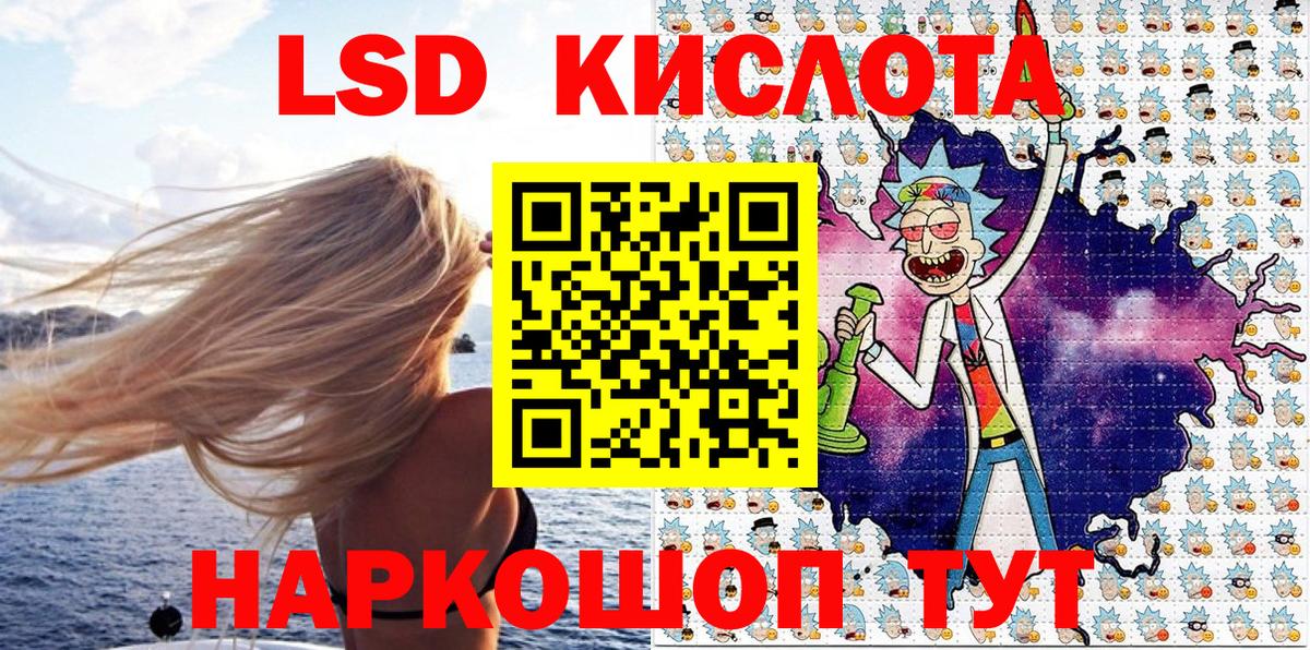 Наркотические марки 1,8мг Когалым