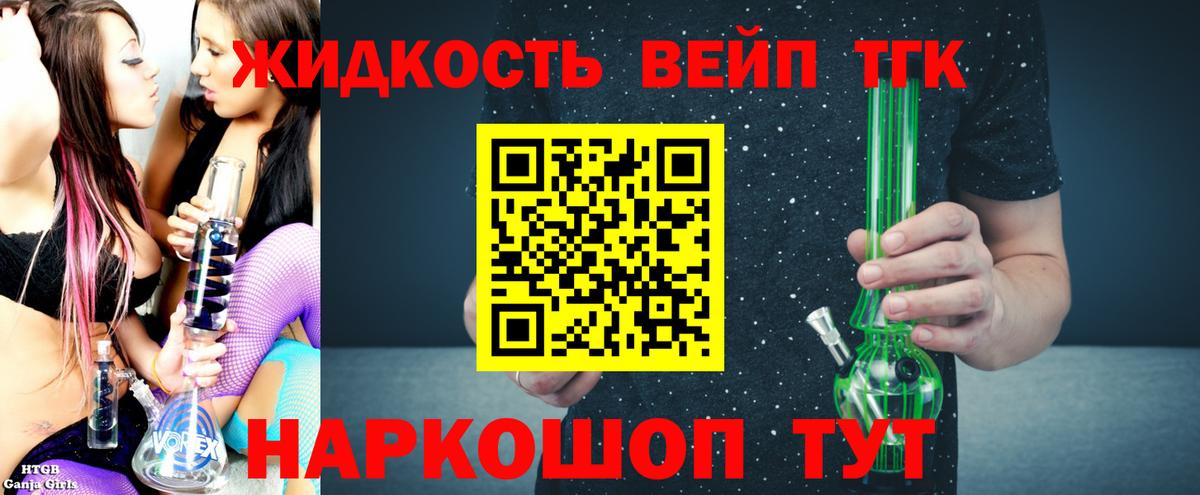 Дистиллят ТГК концентрат Когалым
