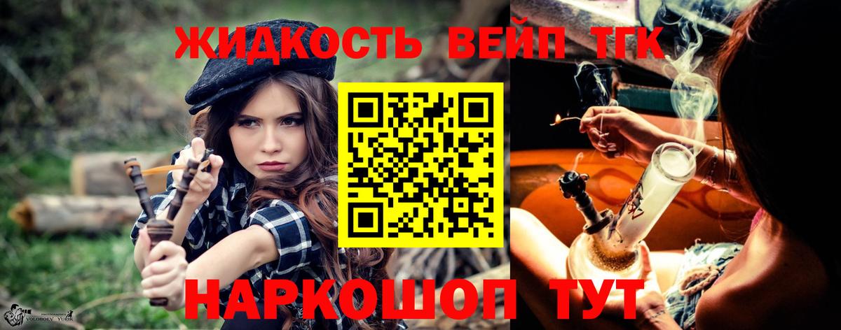 дарнет шоп  ТГК Wax  Вход с VPN  кракен ТОР  Когалым 