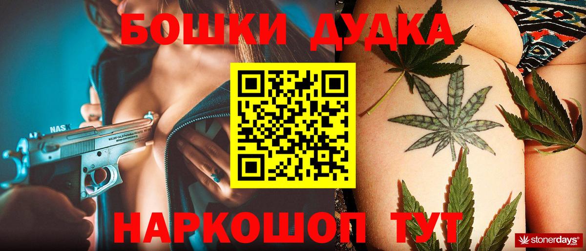 Марихуана OG Kush  Конопля планчик  Вход с VPN  Канабис THC 21%  Когалым 