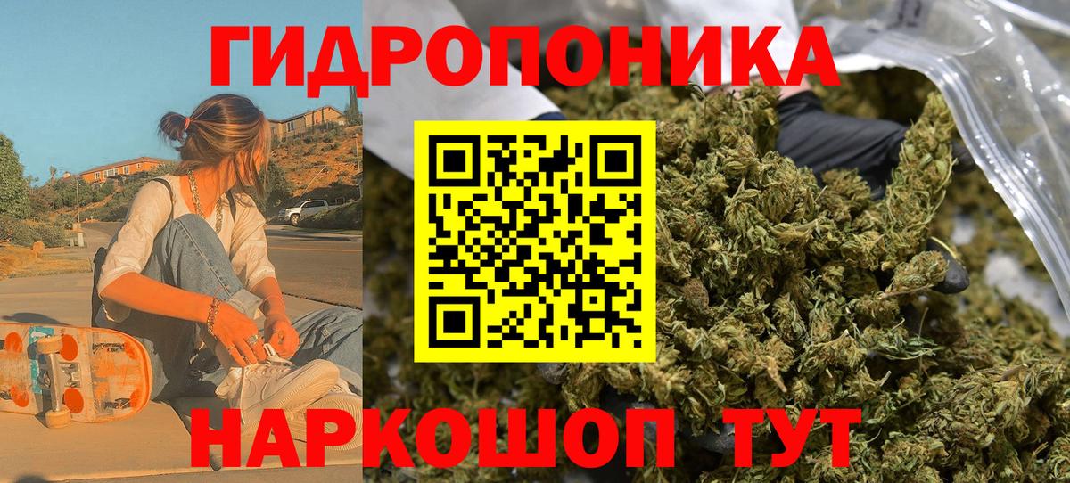 NBOMe Когалым