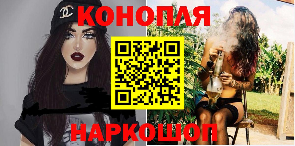 Каннабис Amnesia Когалым